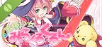 魔棒少女みらくるくるん -Magical stick girl Miracle Kurun- Demo