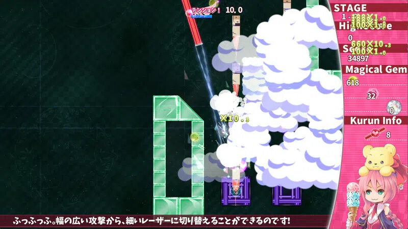 魔棒少女みらくるくるん -Magical stick girl Miracle Kurun- Demo Screenshot 0