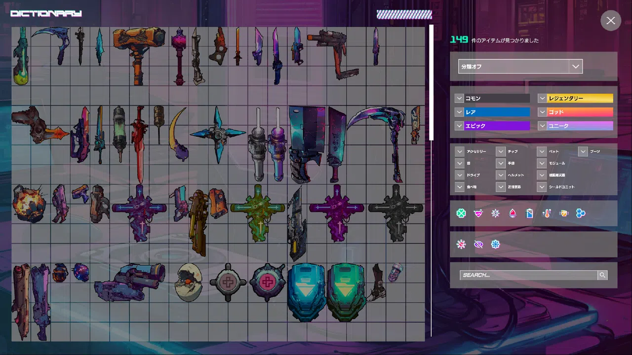GirlsStrage Screenshot 0
