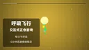电子心理治疗：愈见群岛 Screenshot 2