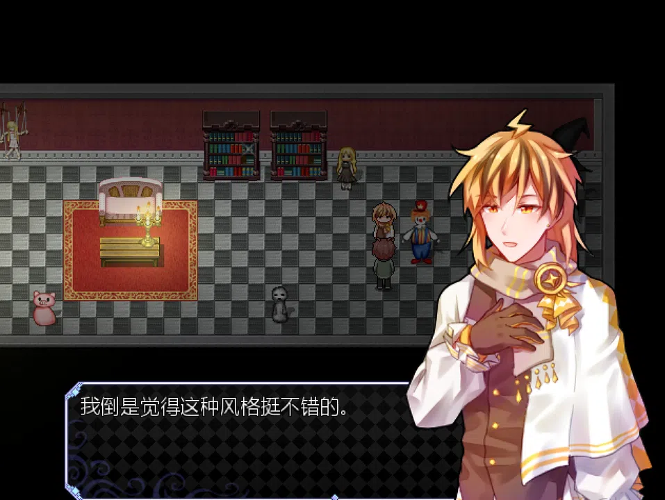 双生木 Screenshot 3