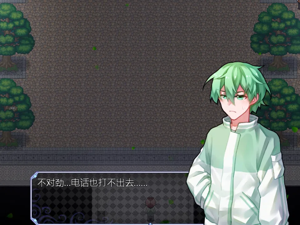 双生木 Screenshot 1