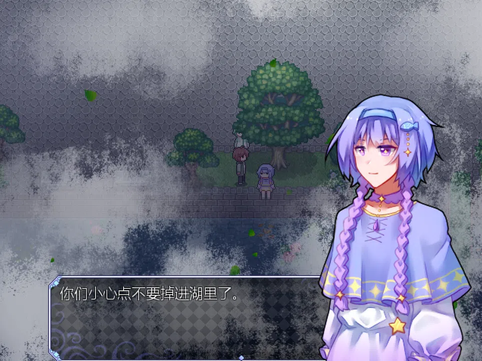 双生木 Screenshot 2