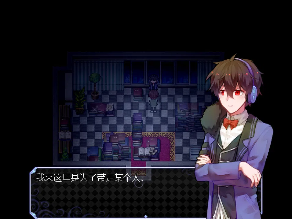 双生木 Screenshot 7
