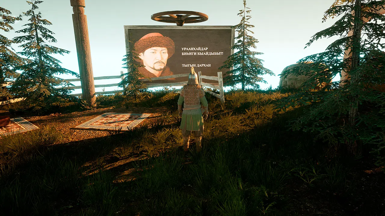 URAANKHIANS Dygyn - The Beginning Screenshot 5
