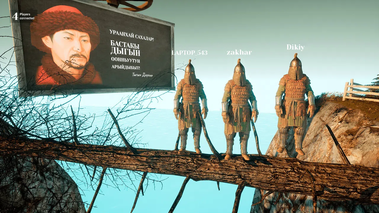 URAANKHIANS Dygyn - The Beginning Screenshot 0