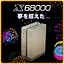 X68000 icon