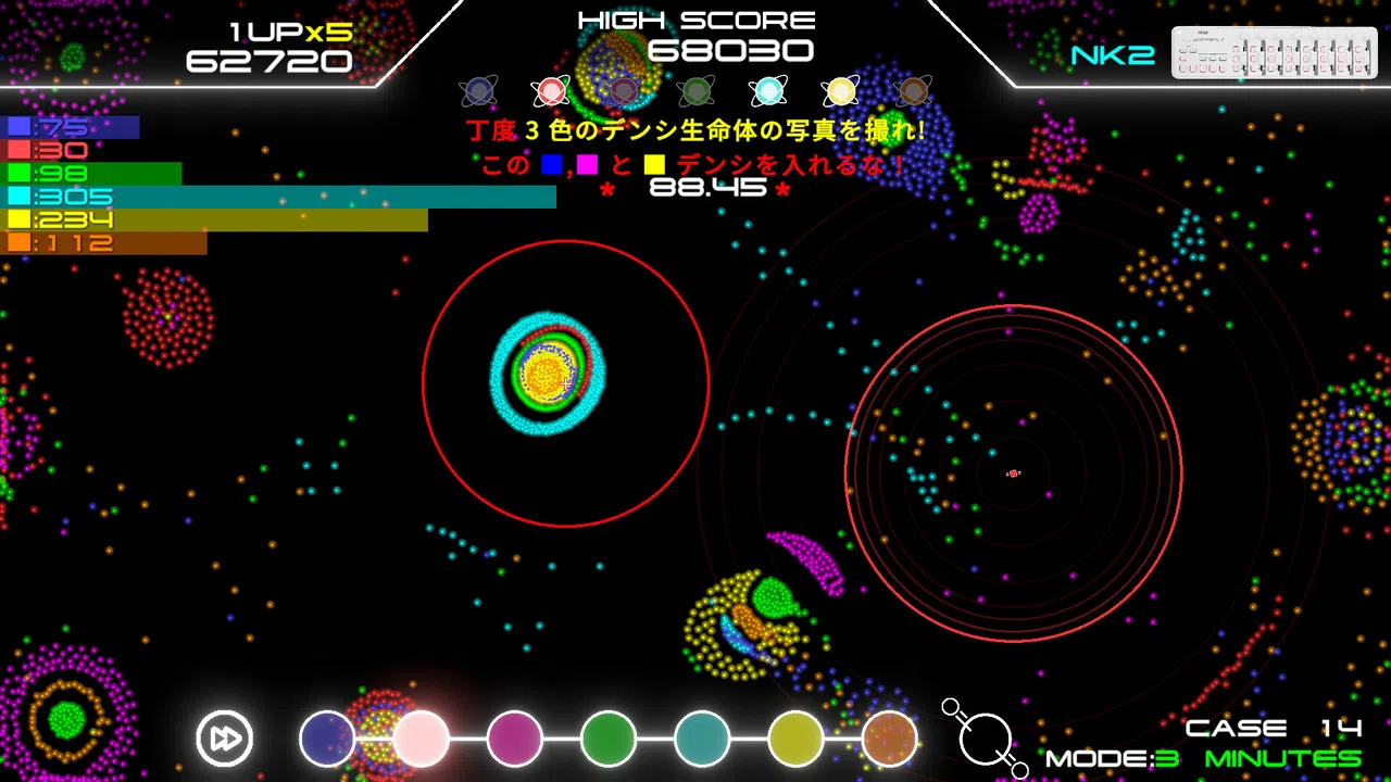 Denshi Life 2 / デンシライフ 2 Screenshot 3