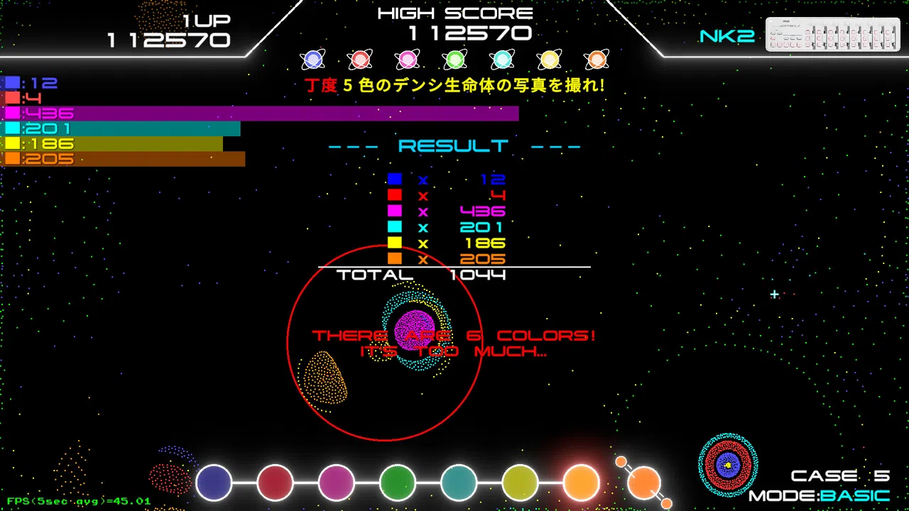 Denshi Life 2 / デンシライフ 2 Screenshot 0