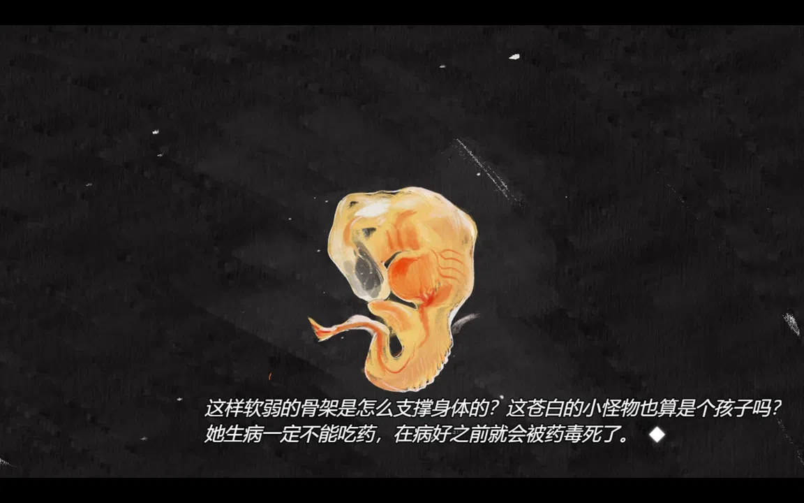 死掉的女儿（The Dead Daughter） Screenshot 2
