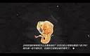 死掉的女儿（The Dead Daughter） Screenshot 2