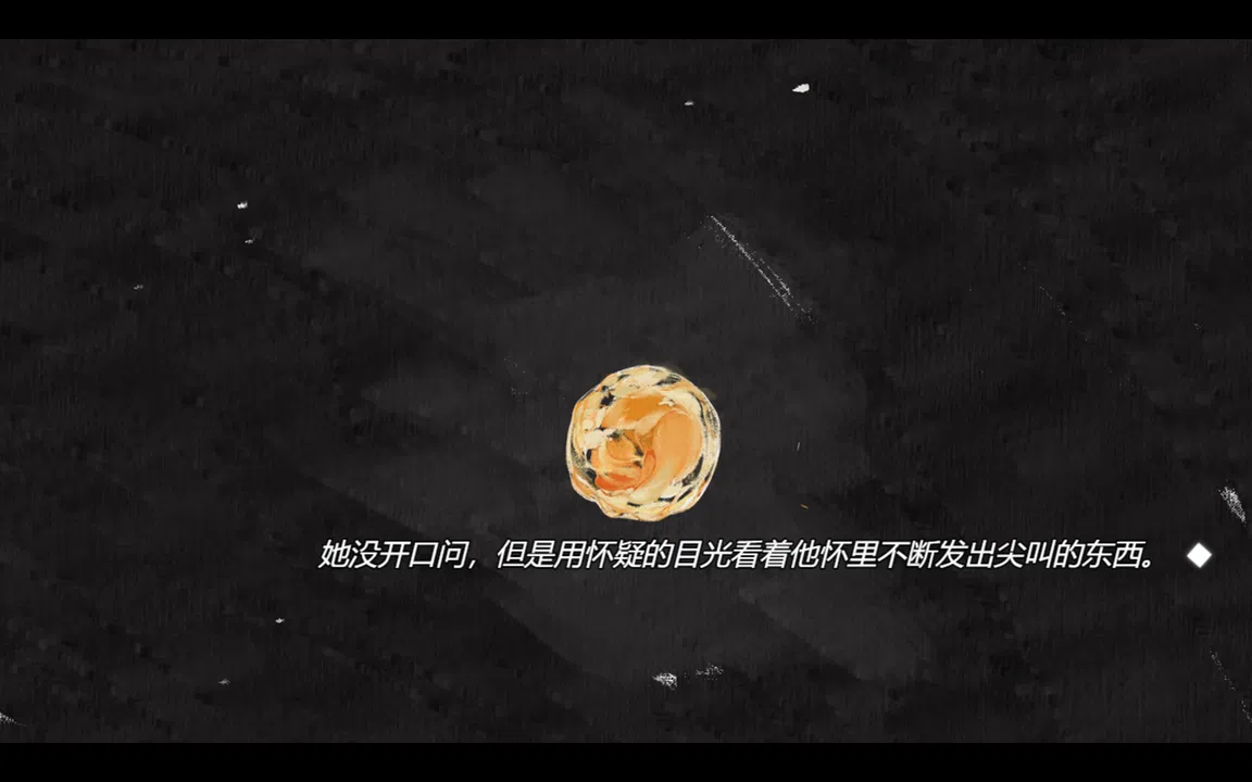 死掉的女儿（The Dead Daughter） Screenshot 1