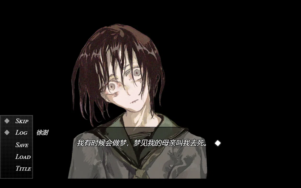 死掉的女儿（The Dead Daughter） Screenshot 5