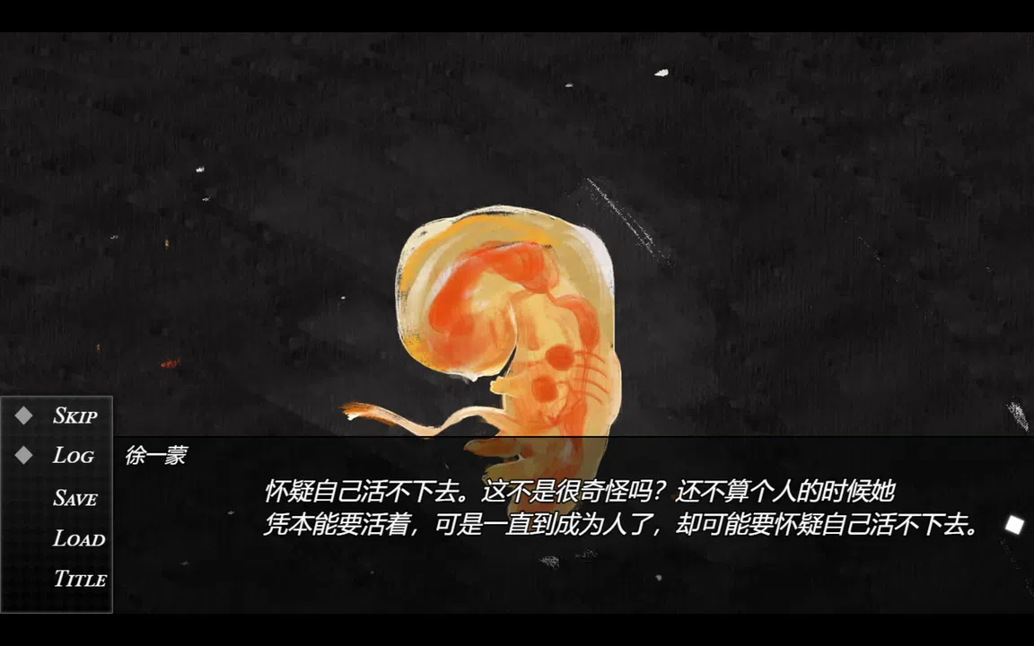 死掉的女儿（The Dead Daughter） Screenshot 3