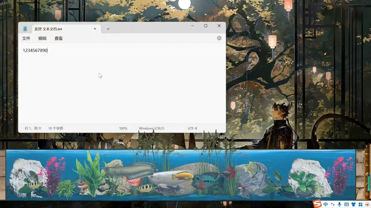 Idle Aquarium Screenshot 0