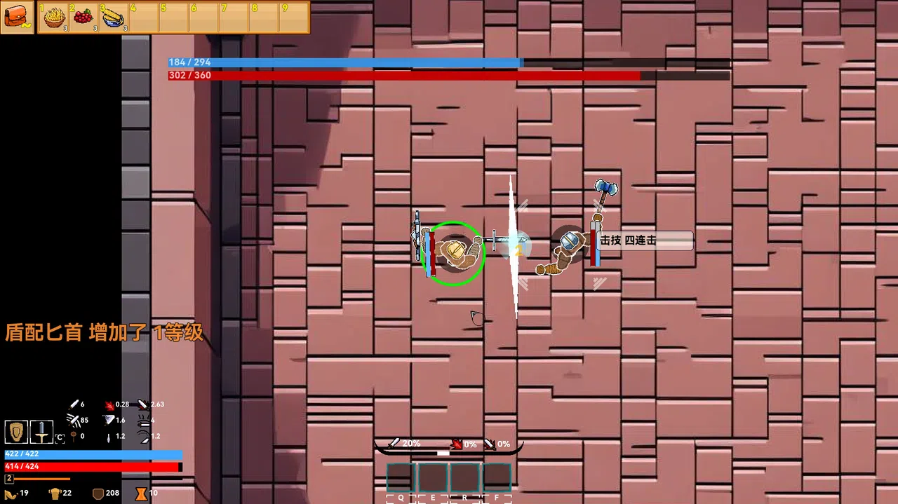 Aisera's Ladder Screenshot 9