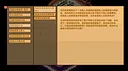 Aisera's Ladder Screenshot 2