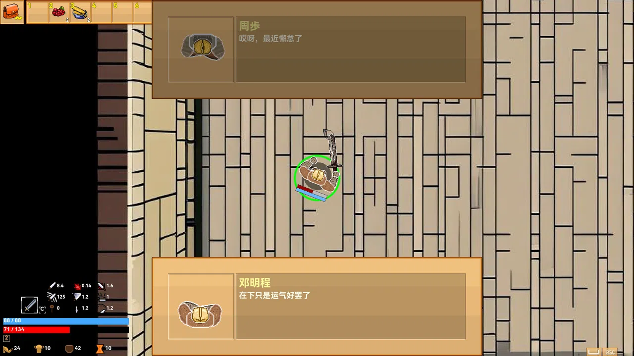 Aisera's Ladder Screenshot 13