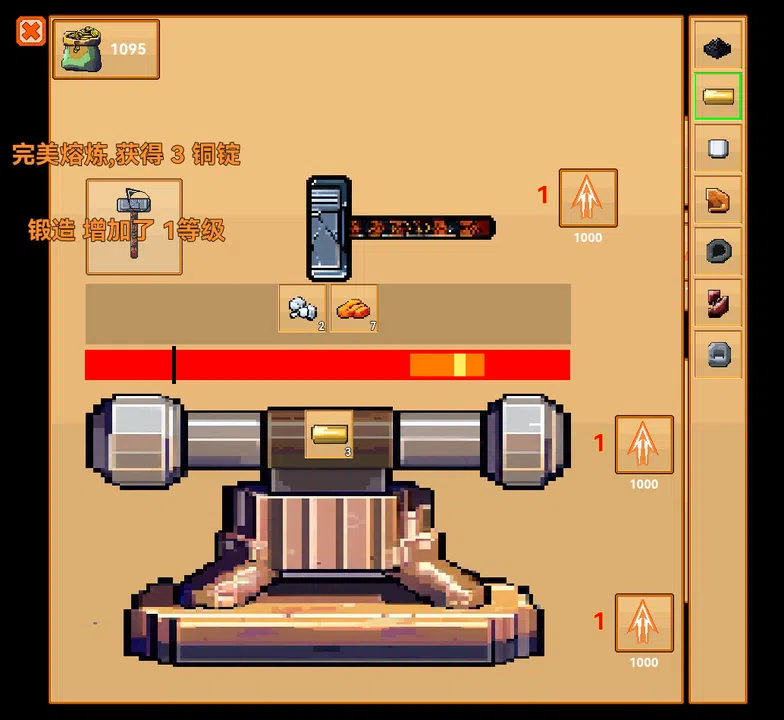 Aisera's Ladder Screenshot 1