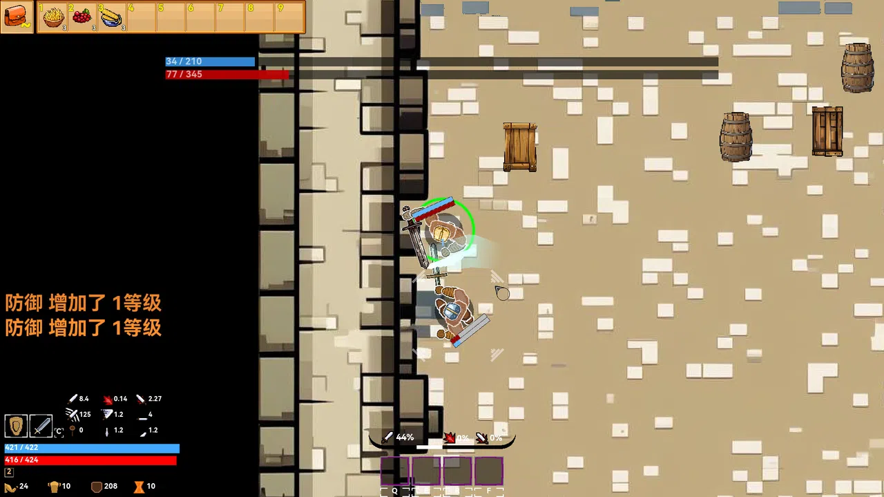 Aisera's Ladder Screenshot 7