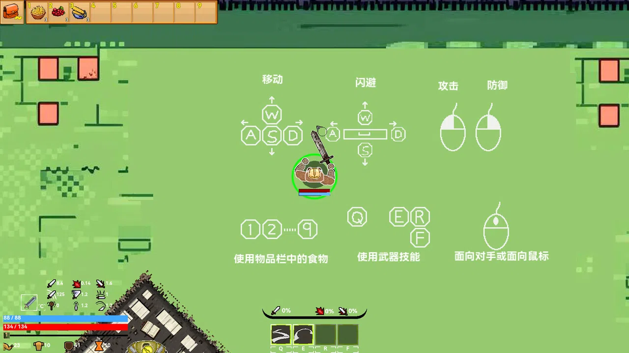 Aisera's Ladder Screenshot 3