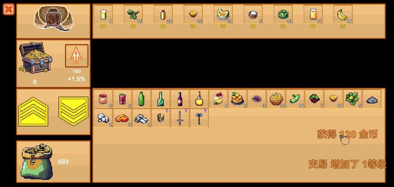 Aisera's Ladder Screenshot 15