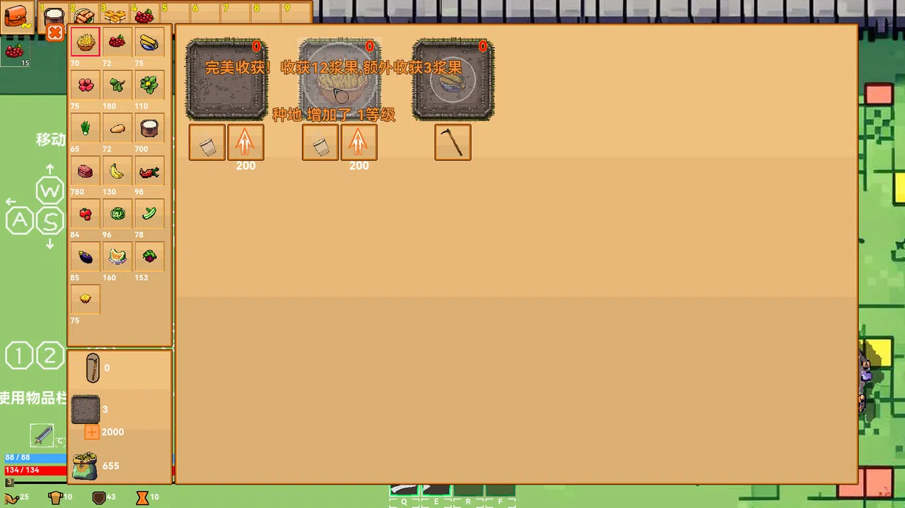 Aisera's Ladder Screenshot 12