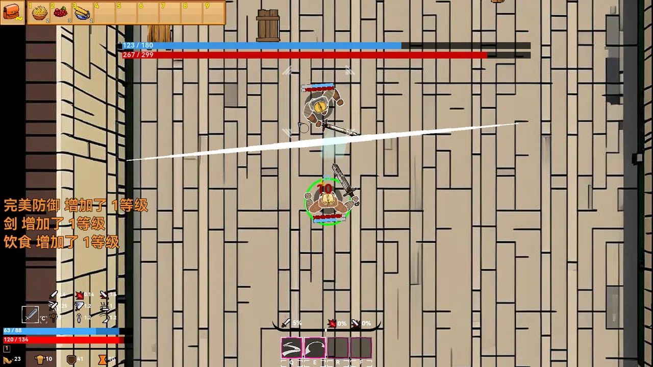 Aisera's Ladder Screenshot 8