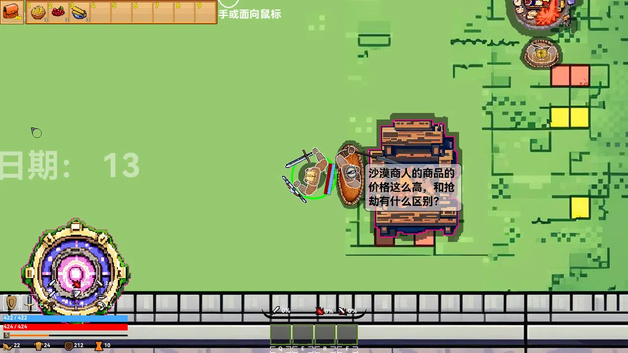 Aisera's Ladder Screenshot 10
