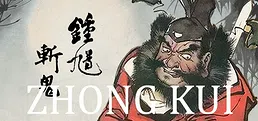 ZHONG KUI