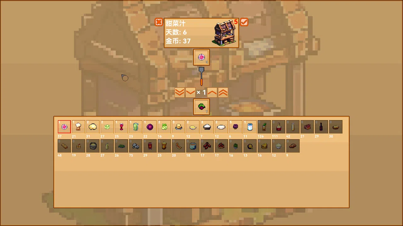 Aisera's Ladder Demo Screenshot 8