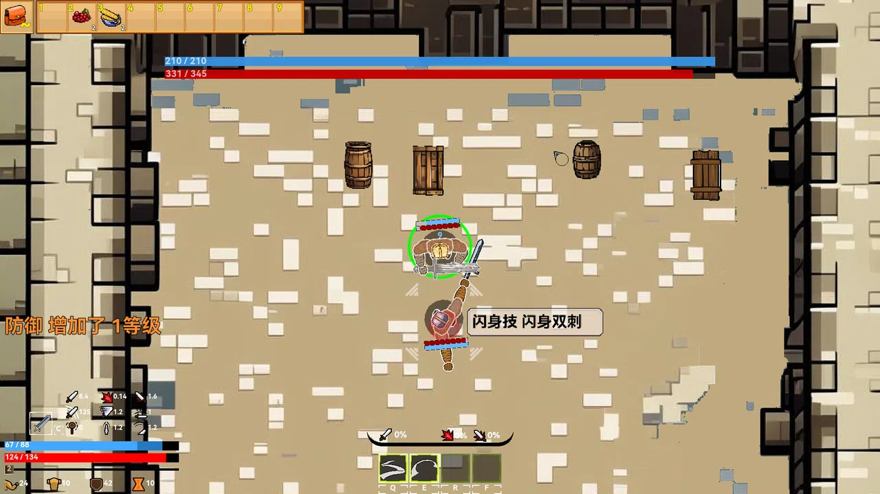Aisera's Ladder Demo Screenshot 5