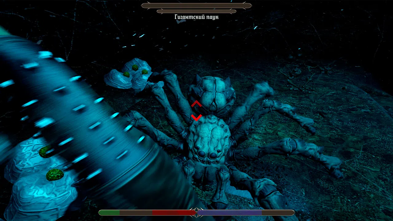 Step into the Dark Screenshot 3