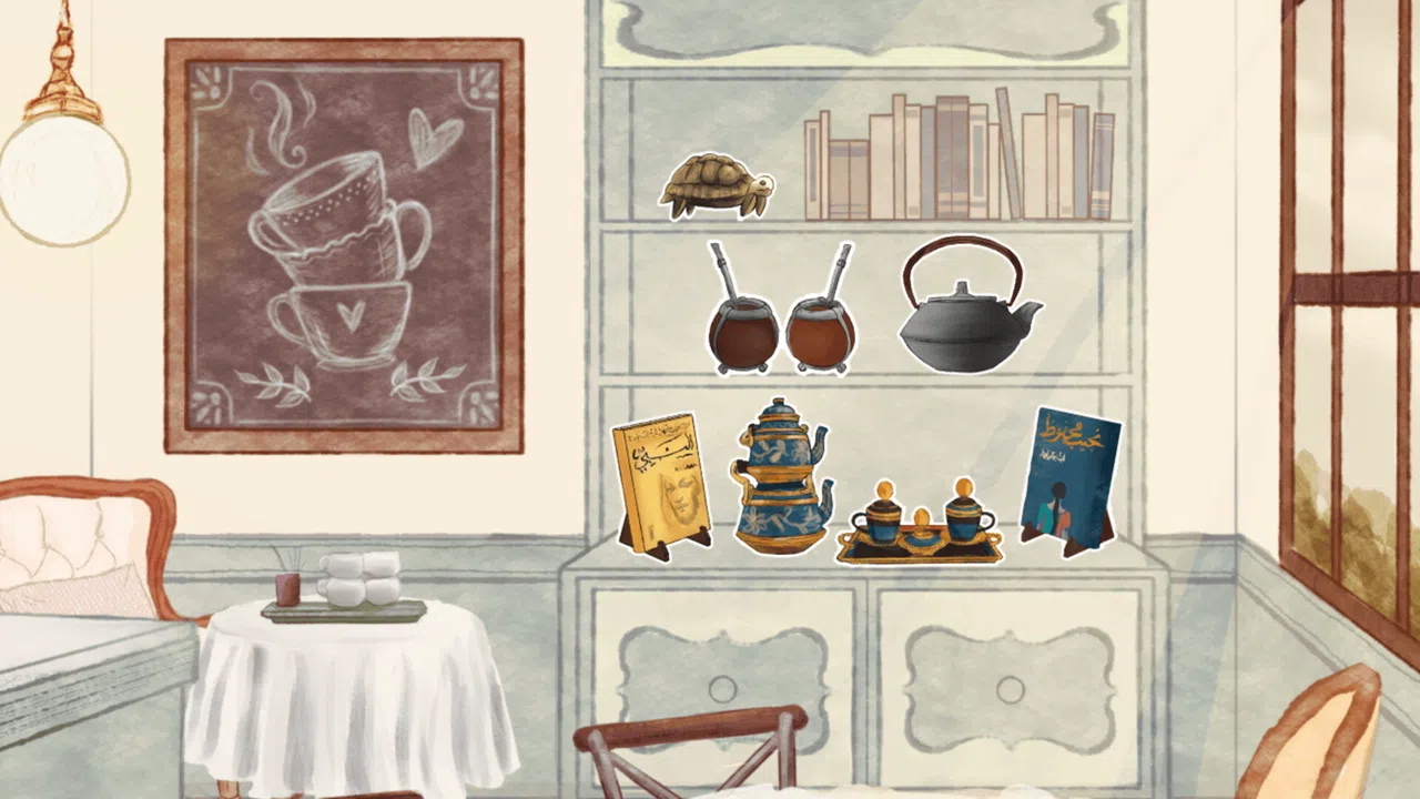 Sips and Sonnets Screenshot 2