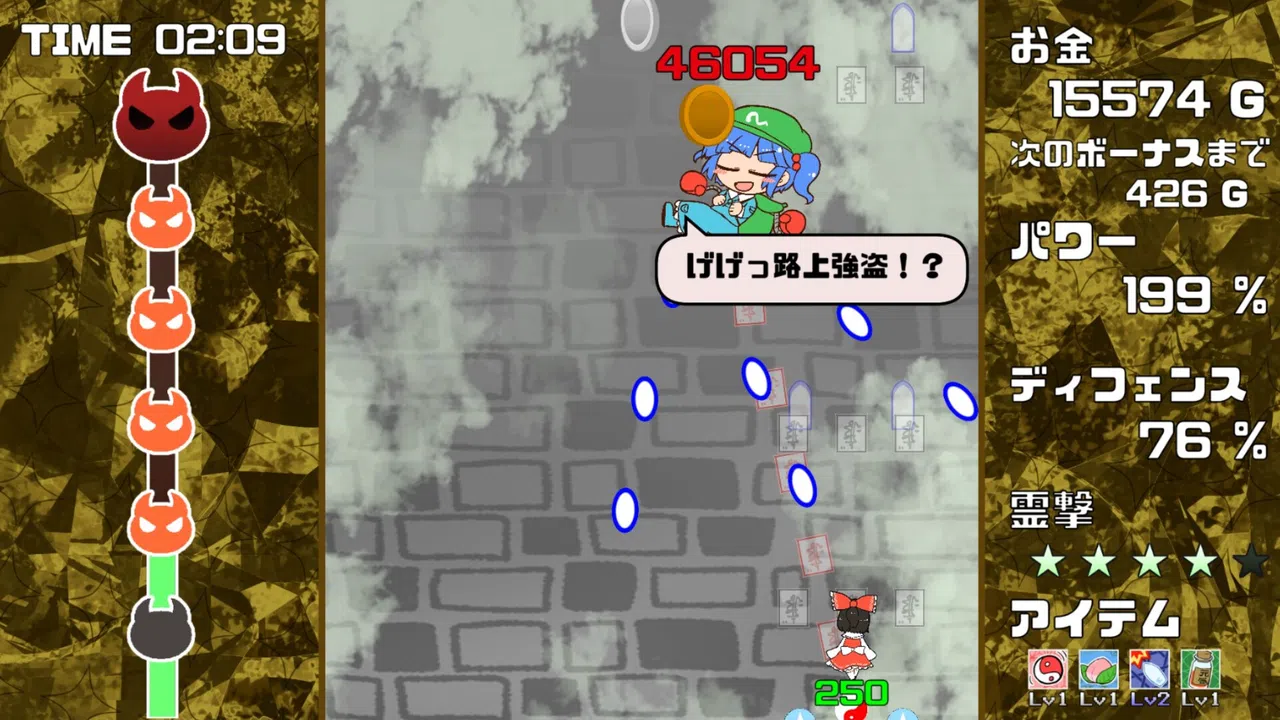 Gensou Gold Rush Screenshot 3