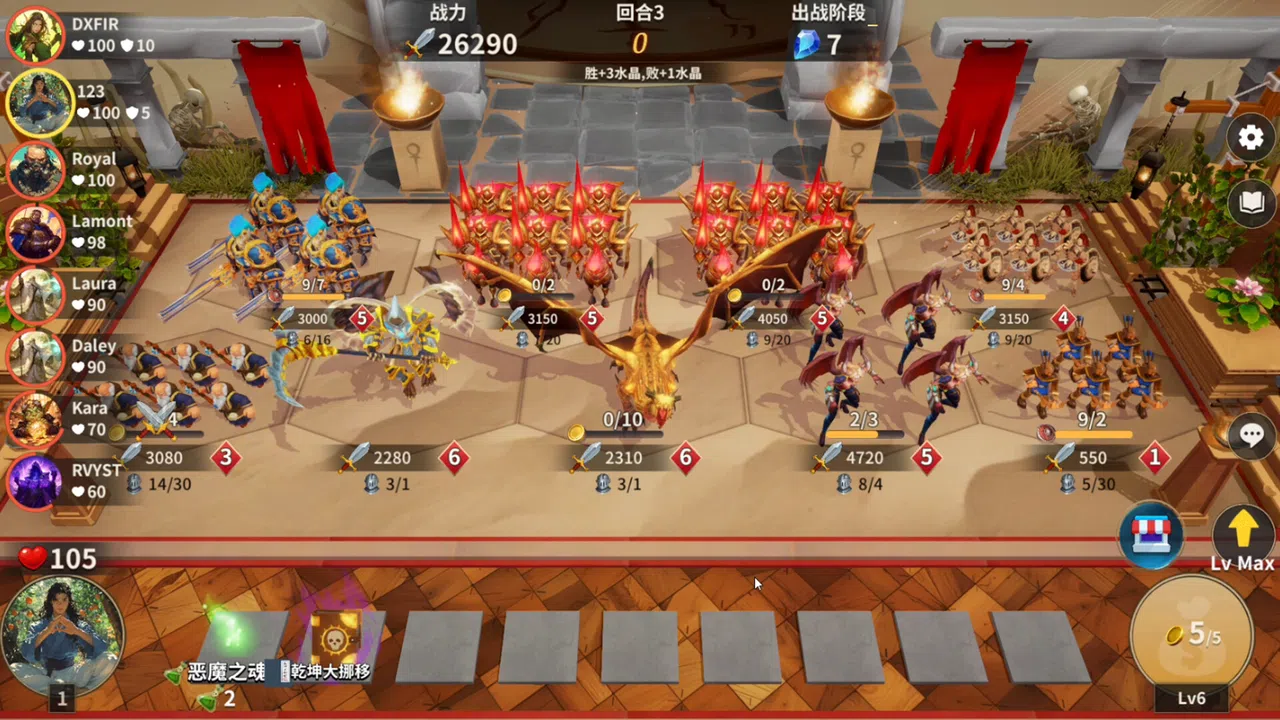 酒馆战争 Screenshot 1