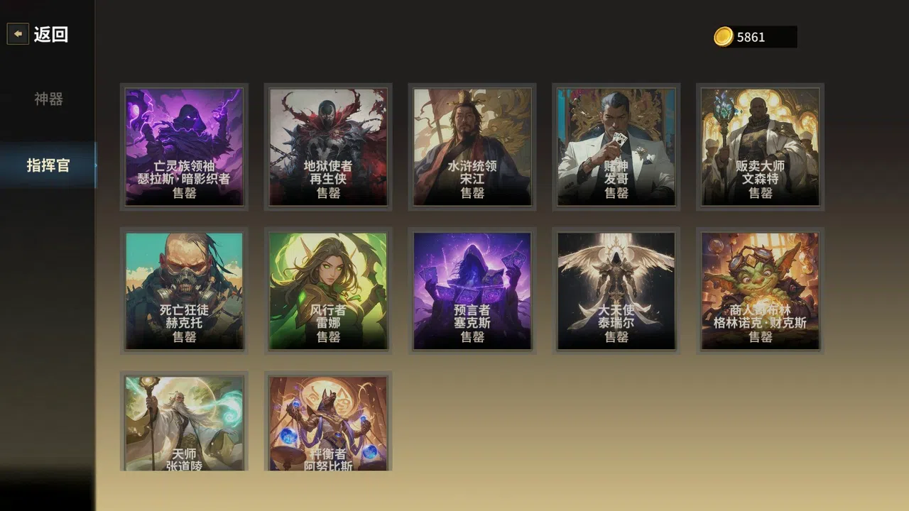 酒馆战争 Screenshot 5