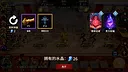 酒馆战争 Screenshot 3