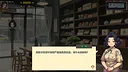 Reborn 1995: Twist of Fate Screenshot 4