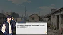 Reborn 1995: Twist of Fate Screenshot 2