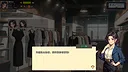 Reborn 1995: Twist of Fate Screenshot 3
