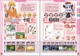 NeveRossa Complete Guide Book Screenshot 1