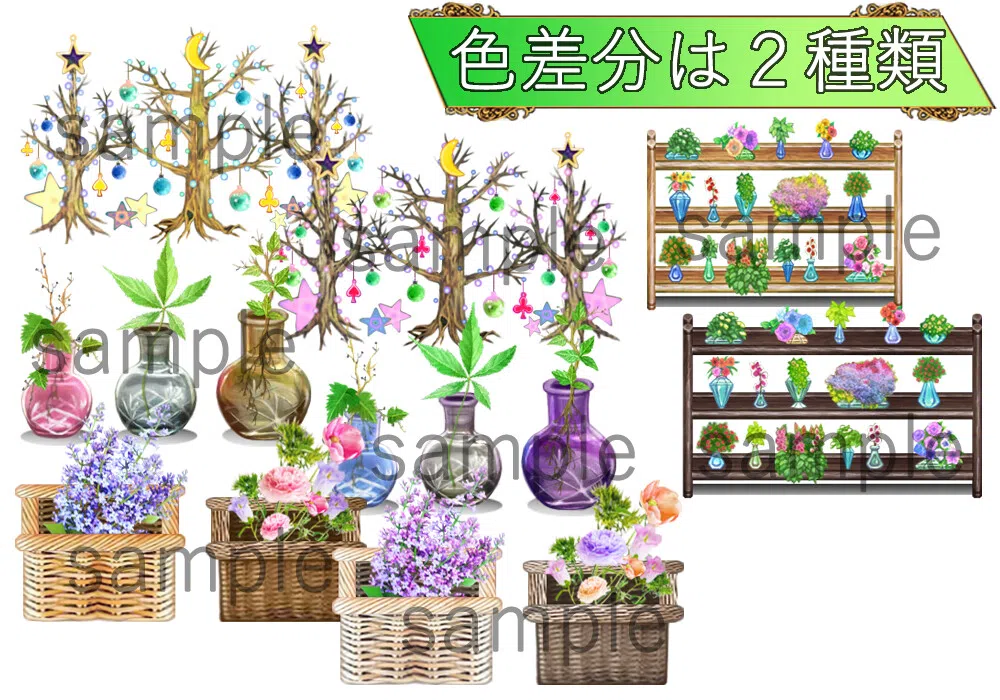 RPG Maker MV - NATHUHARUCA Green Tilesets Screenshot 5