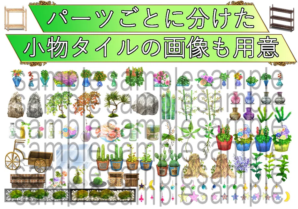 RPG Maker MV - NATHUHARUCA Green Tilesets Screenshot 11