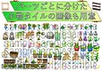 RPG Maker MV - NATHUHARUCA Green Tilesets Screenshot 11
