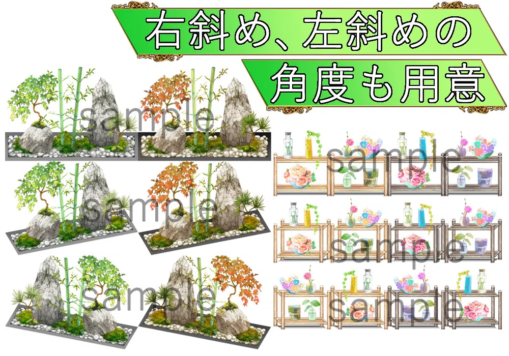 RPG Maker MV - NATHUHARUCA Green Tilesets Screenshot 9