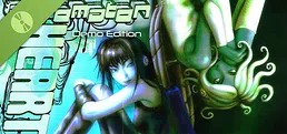 Automaton Heart Demo