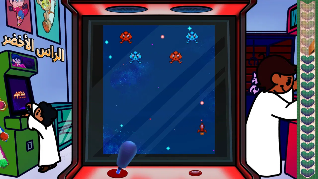 Off-balance: Balance Party Vol. 2 Screenshot 3