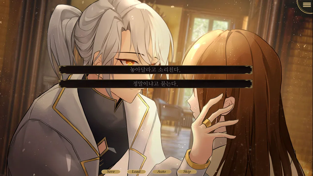 Eternal Glory Demo Screenshot 3