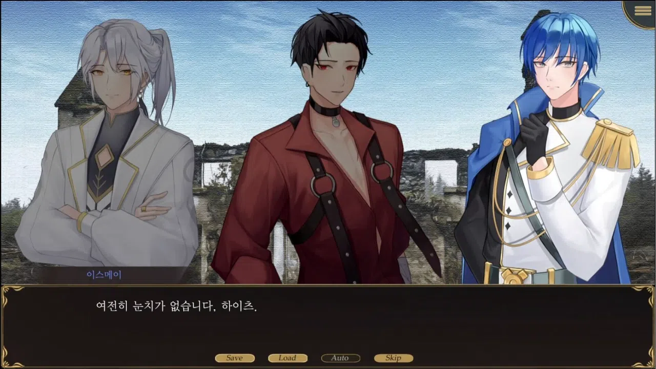 Eternal Glory Demo Screenshot 2